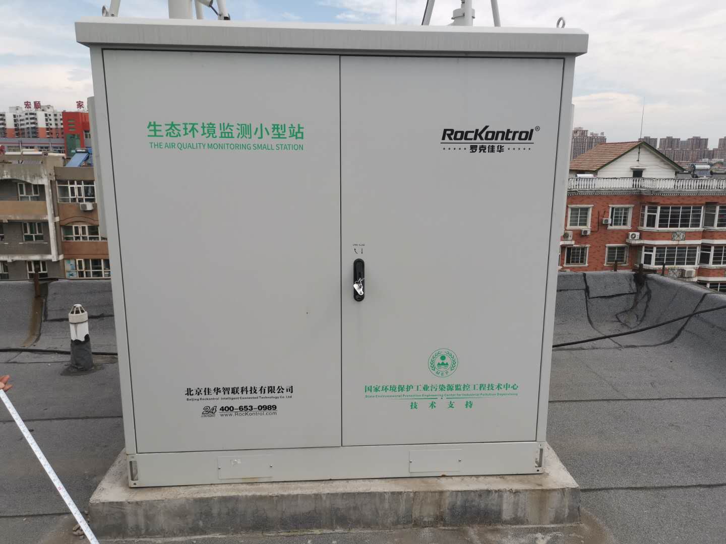 環境監測戶外機柜